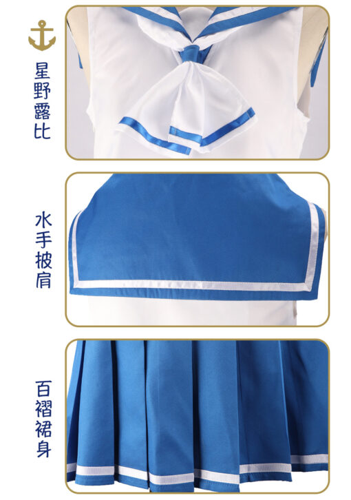 Oshi No Ko Hoshino Ruby's sailor uniform Cosplay Costume