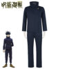 Jujutsu Kaisen Fushiguro Megumi Dark Blue Cosplay Costume